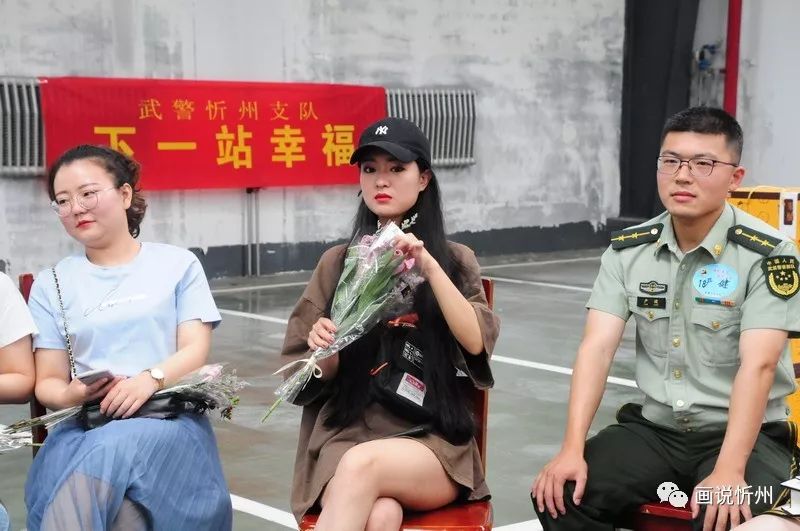 武警忻州支队第二届相约军营情定一生相亲交友联谊会