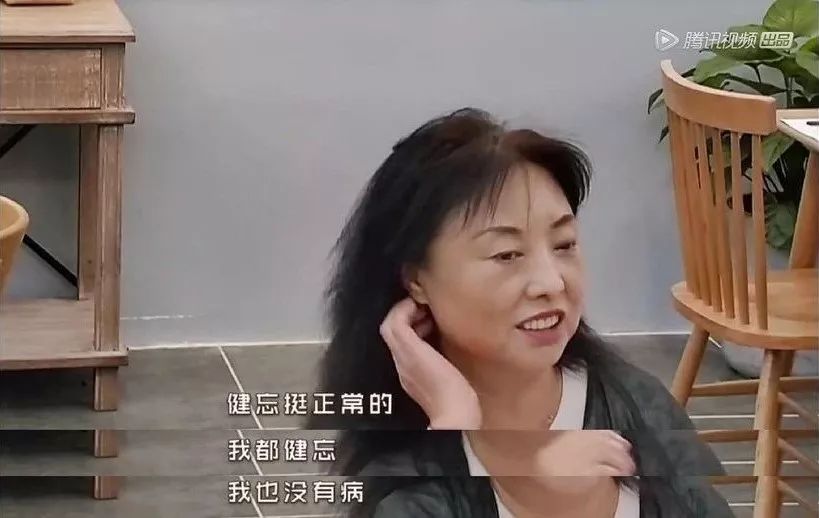                     “妈妈，如果有一天你忘记了我”
