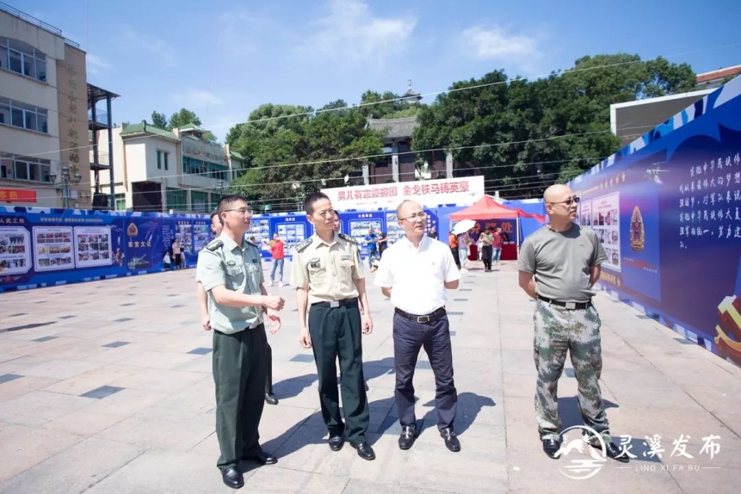 好男儿当兵去灵溪镇开展征兵宣传咨询暨国防教育图片展活动