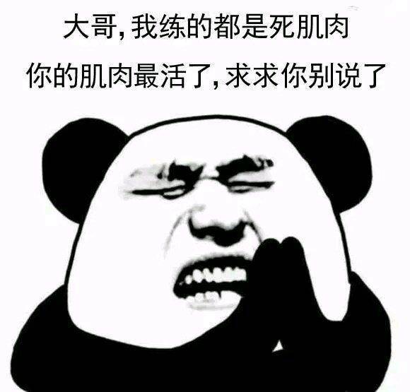 爱健身的十男九gay，剩下一个是教练？事实并非如此简单！