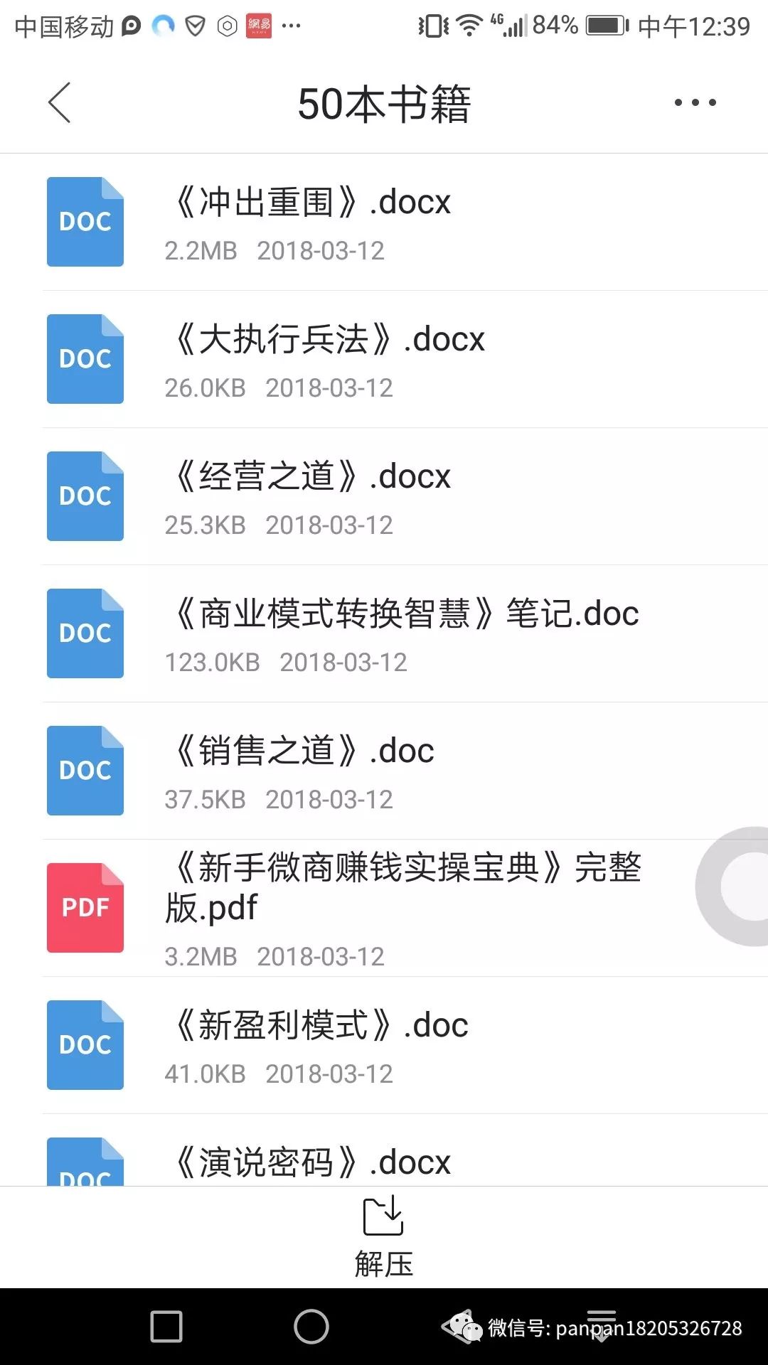 付款码截图能行吗 386d5b34f75840178491dfa7bc604563.jpeg