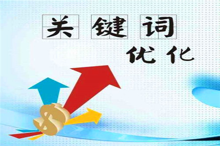 如何筛选关键词