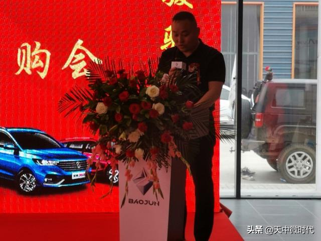 上汽通用五菱中原区区域经理刘瑞丰 裕正集团五菱宝骏品牌总监