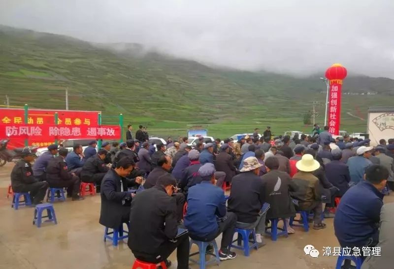 乡镇动态金钟镇开展安全生产月大宣传活动