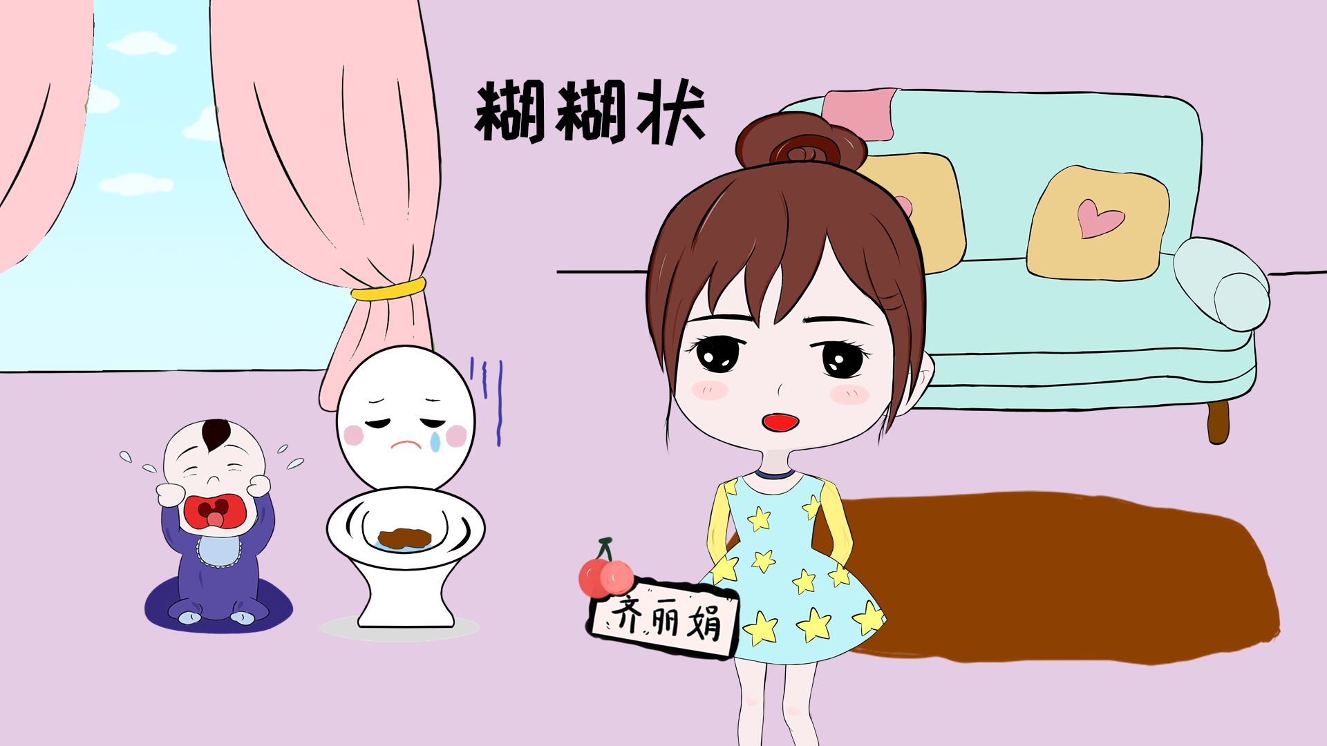                     原创            教你看宝宝大便的五种颜色和性状，率先升当高级宝妈！