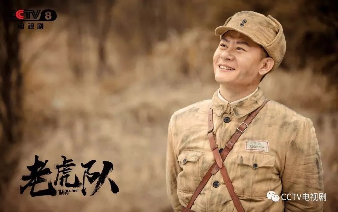 大型红色史诗巨作《老虎队》在央视热播,校友骆烨倾心编剧