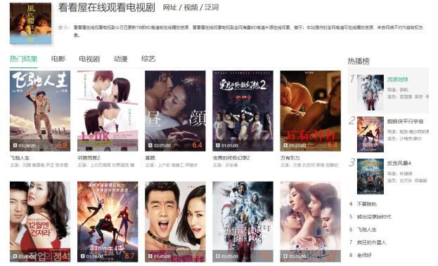 bilibili哔哩哔哩漫画
