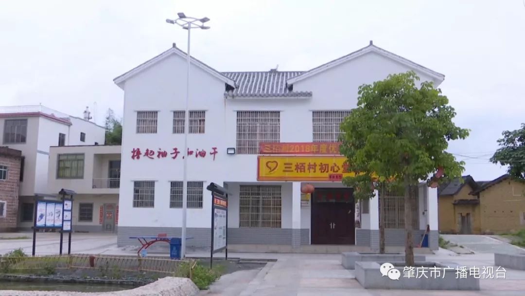 肇庆美丽新农村建设成效显著村民生活幸福指数提升