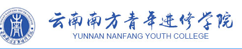 独立|云南省所有中高职学校