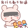                     【冷兔趣闻】坚强男孩张智霖