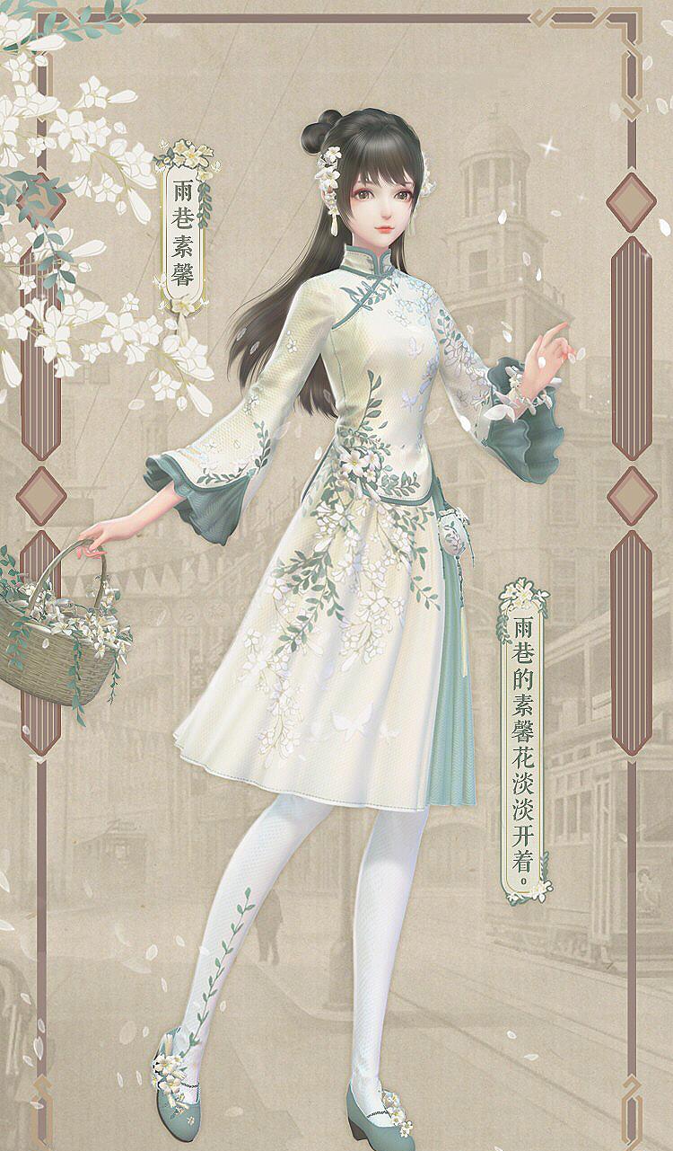 云裳羽衣:民国剧"女主角"套装,花最少的祈玉,拿最美的