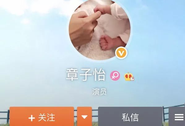 章子怡宣布改微博名，网友：有钱真好！ 
