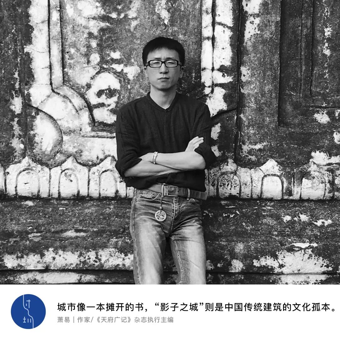 《过场》vol.1 | 我们采访了那个与梁思成一起