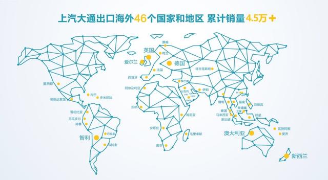 上合组织比什凯克峰会,上汽大通MAXUS再次成为国宾车