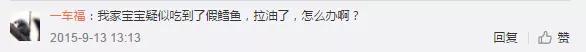                     当心！吃了这东西，宝宝拉了一堆油，很多宝妈还不知情...