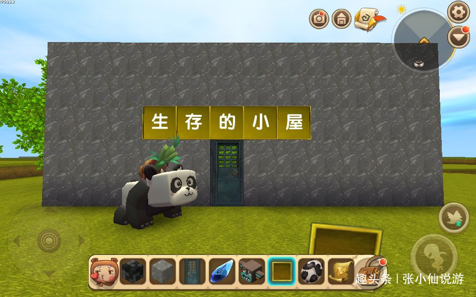 我的世界生存怎么找到回家的路 5ac02d1d927c41678239c34581d0298d.jpeg