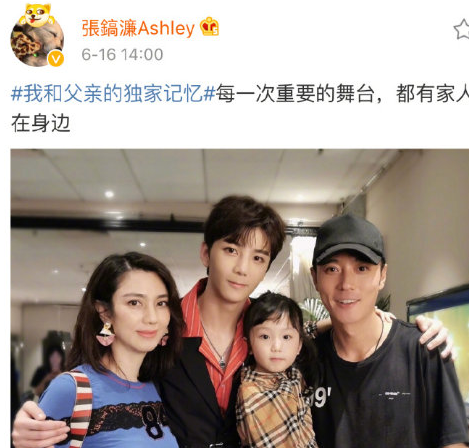 张镐濂晒全家福搂洪欣张丹峰力证父母和好