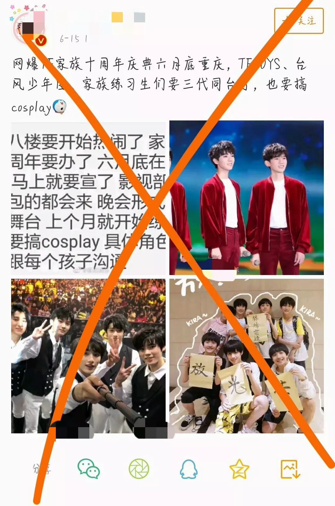 tf家族成立十周年,从tfboys和tyt的成长粉丝只服公司的星探