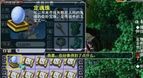 那一年年我们手动挖图的梦幻西游,如何回忆?