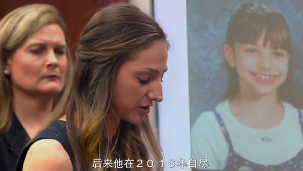 我想,任何的宣判惩罚都没有当一个个女孩诉说自己的遭遇来的让人痛心。
