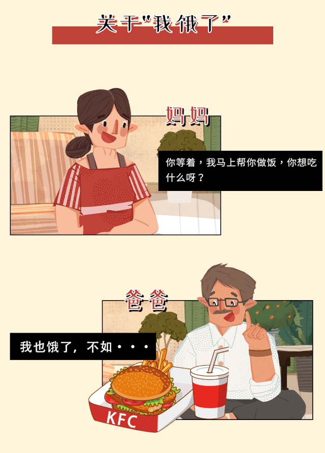 太真实！这是我亲爸没错了！