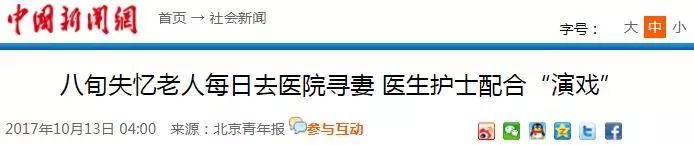                     “妈妈，如果有一天你忘记了我”