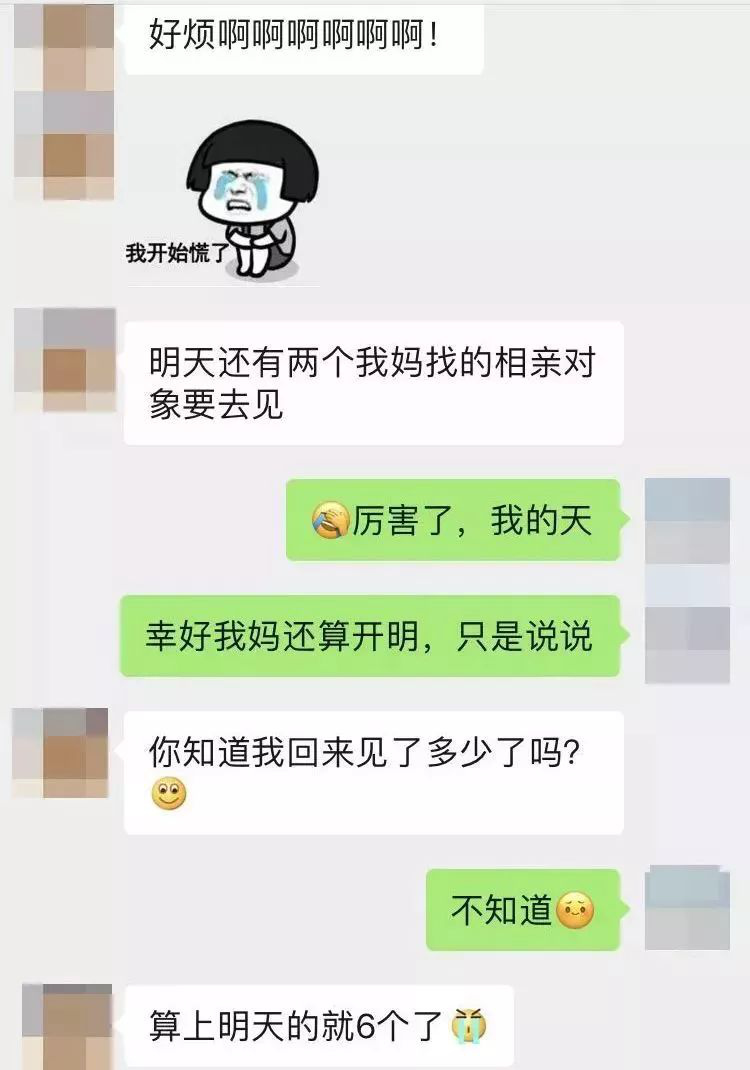 中国单身人口达到4亿会是什么结果呢