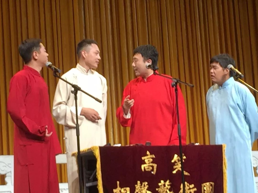 高笑十周年群口专场精彩瞬间