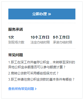 哭了!深圳人到手工资可能会变少!下月起开始调