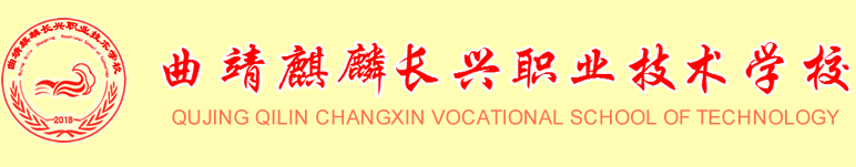 独立|云南省所有中高职学校