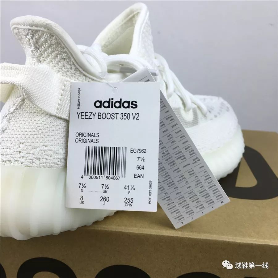 350 v2 纯白半透明 get adidas yeezy boost 350v2"all white"货号:eg