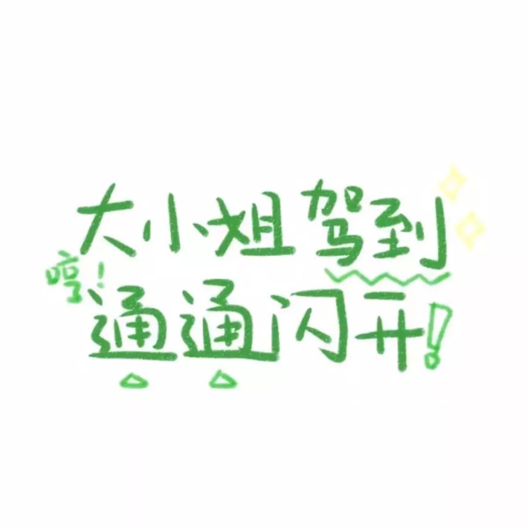 纯文字头像