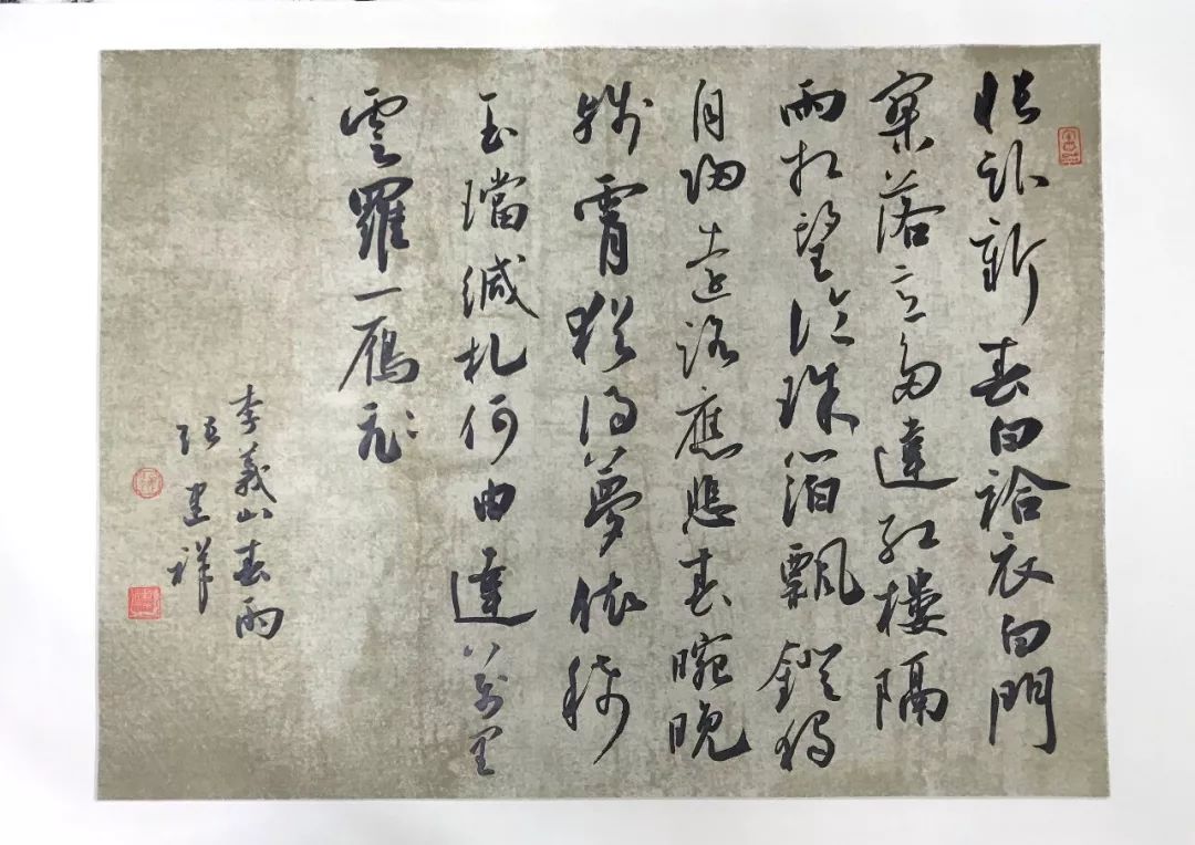 追梦兰亭 | 第二届全国名家专题展邀请展——张建祥