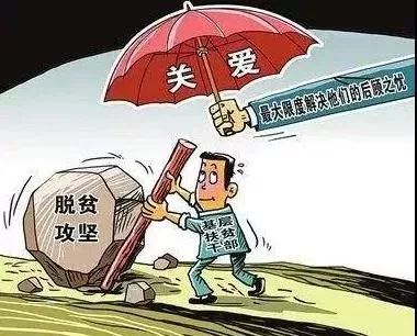 荐读拿什么留住你基层的年轻干部