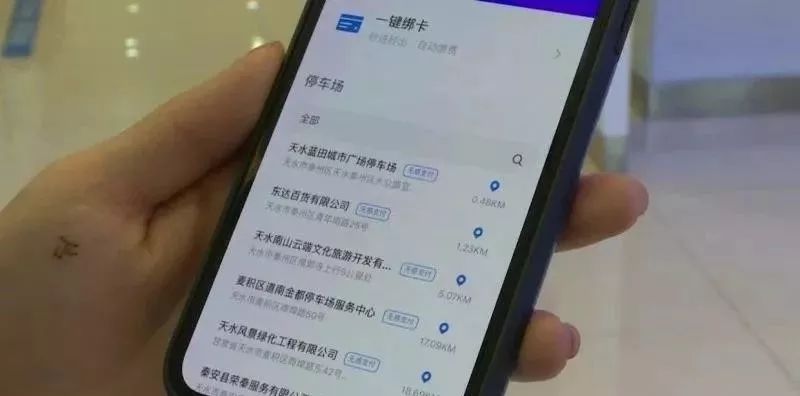 重磅丨4秒即可过杆智慧停车,无感支付天水以