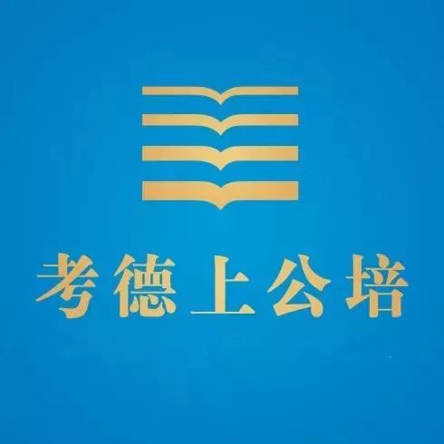 长沙市事业单位招聘_2019湖南长沙雨花区事业单位招聘 选调 相关重要通知(2)