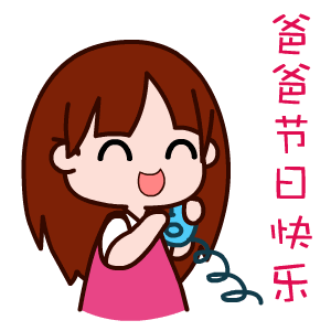 父亲节发个笑话给你,太逗了!愿所有父亲笑口常开~_爸爸