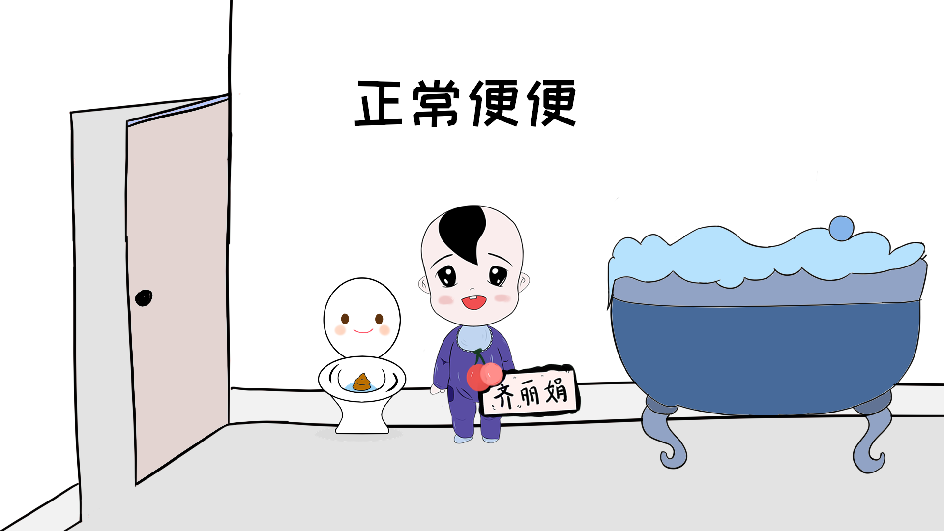                     原创            教你看宝宝大便的五种颜色和性状，率先升当高级宝妈！