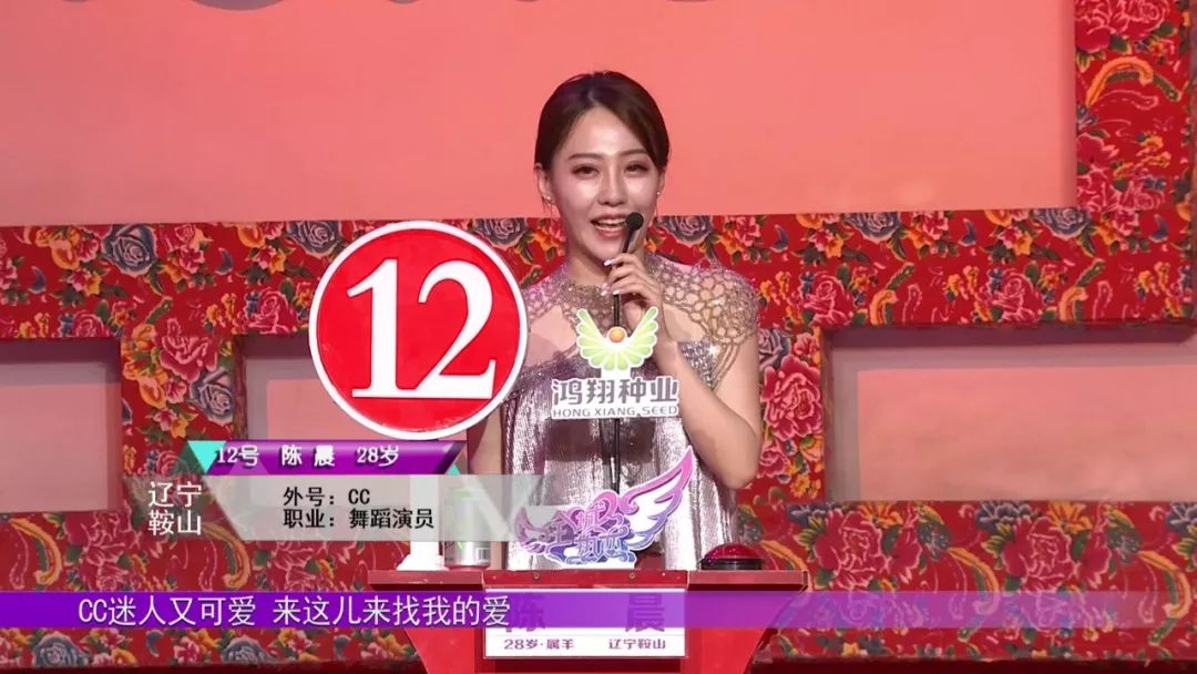 全城热恋仨姑娘冲上台抢人小伙为了真爱拼了
