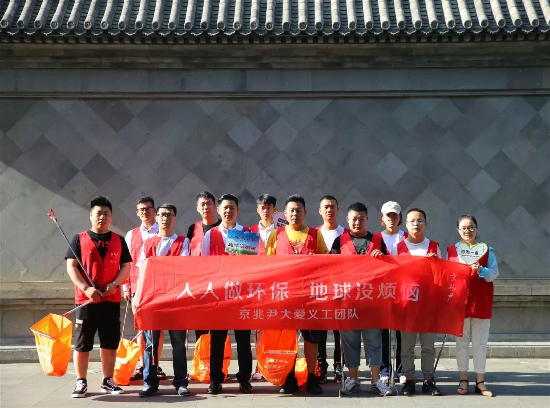 因为有爱,所以美好!