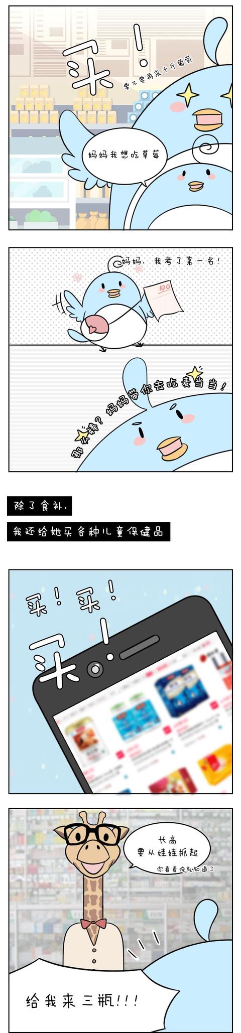                     4岁女儿“性早熟”！这4件事家长要注意了，别让孩子过早发育