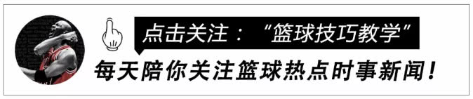 浓眉哥来湖人后！又一球星被湖人盯上了！詹姆斯将迎来一新帮手？_肯巴-沃克