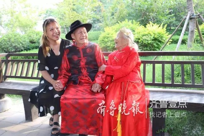 菏泽90岁这对白金婚夫妇网红老人变身最帅新郎和最美新娘