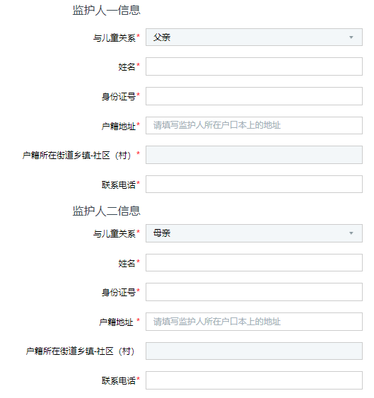 人口普查反馈信息填写错误_人口普查(2)