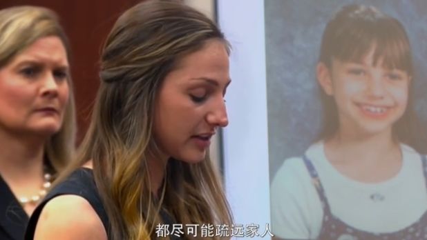 尤其跟父亲的关系一度恶化,父亲指责这样恶意质控他人的行为非常差劲,还逼她道歉。