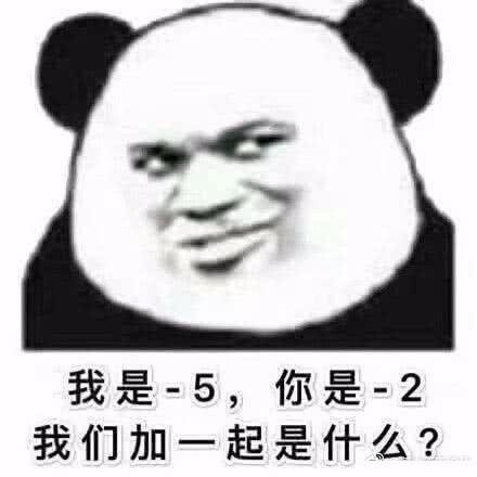 熊猫头表情包|辣椒少吃辣胃,爱情少信遭罪