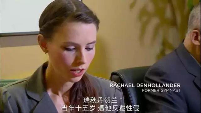 但纳萨尔被警方叫去询问时,装的十分无辜。