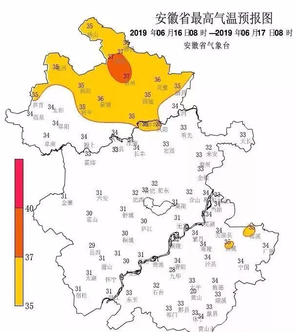 37℃高温来袭！怀远明天天气大反转！