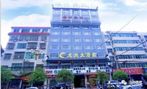 展厅地址 龙岗大酒店二楼宴会厅 地址:汉阴县龙岗大酒店二楼宴会厅