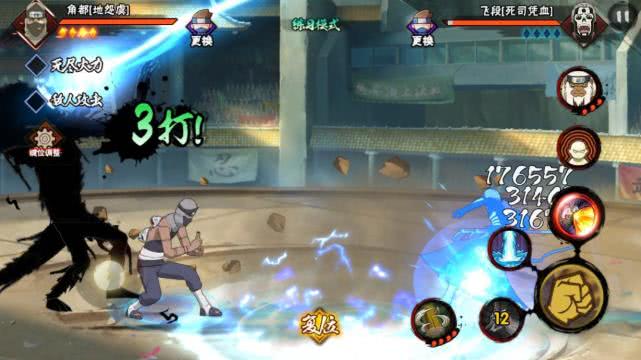 火影忍者手游新忍者返场 8fe28986dc9d40cba8ec1683402593cb.jpeg